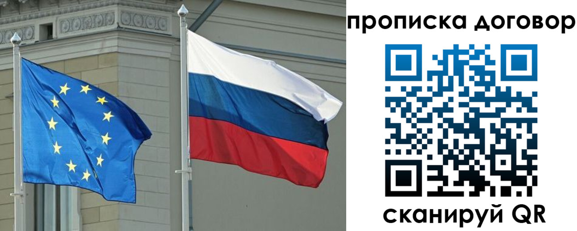 временная регистрация законно в Ростове-на-Дону